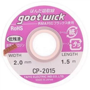 Solder Wick 2.0mm 1.5 Meter CP-2015